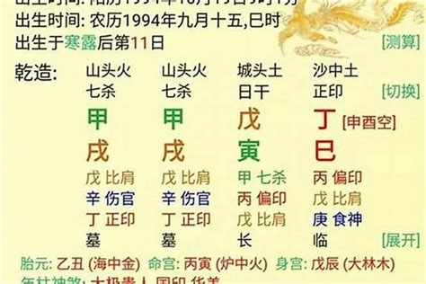 潮州算命|潮州八字命理分析大师排行（潮州算命最准的大师在哪里）